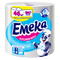 Emeka Dry Max - Jumbo 1 rola de bucatarie