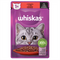 Whiskas Beef in sauce 85g