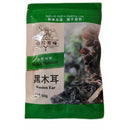 Black fungus urechi de lemn, 50g