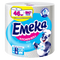 Emeka Dry Max - Jumbo 1 kitchen roll