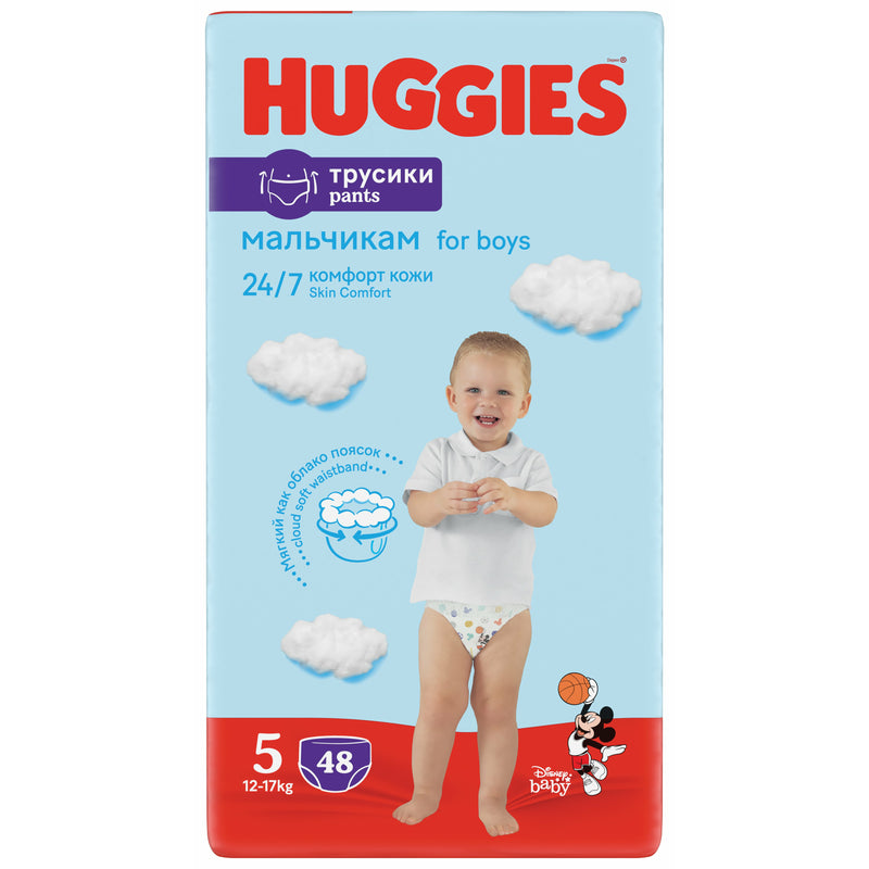Scutece-chilotel Huggies Pants Mega nr.5 Boy, 44 buc