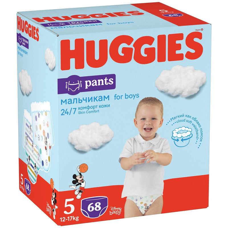 Scutece-chilotel Pants Box nr.5 Boy, 68 buc